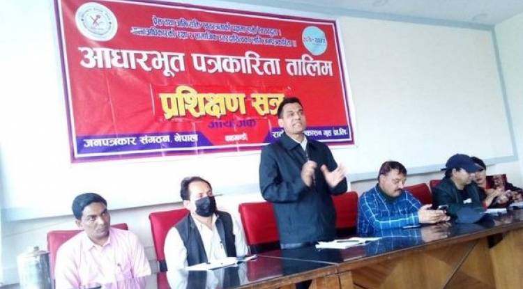 तीन दिने आधारभूत पत्रकारिता तालिम सम्पन्न 