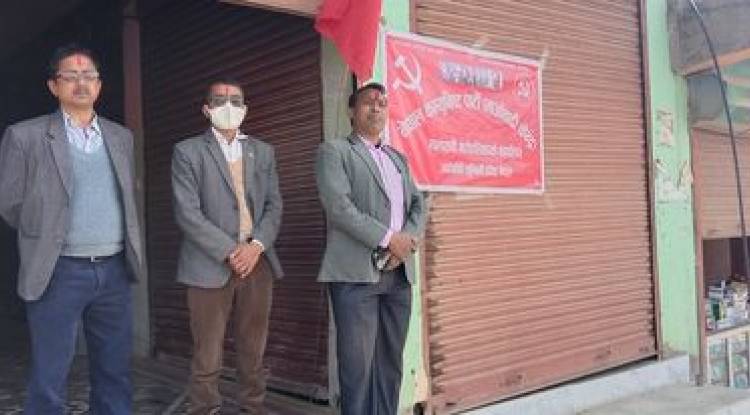 मालारानी गाँउपालिकामा माओवादी केन्द्रको पार्टी कार्यालय स्थापना 