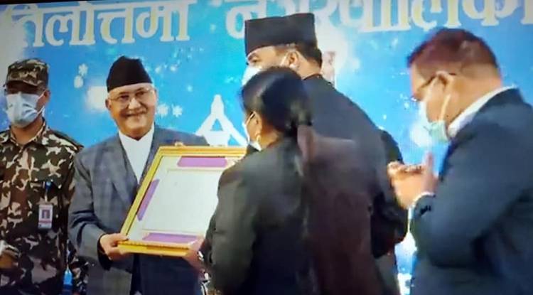 तिलोत्तमाले पायो उत्कृष्ट नगरपालिका पुरस्कार 