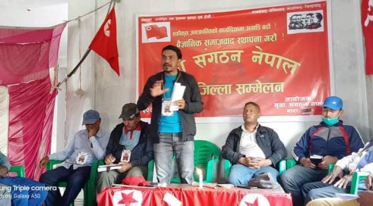 युवा संगठन नेपाल, बारा/पर्साको प्रथम जिल्ला सम्मेलन सम्पन्न