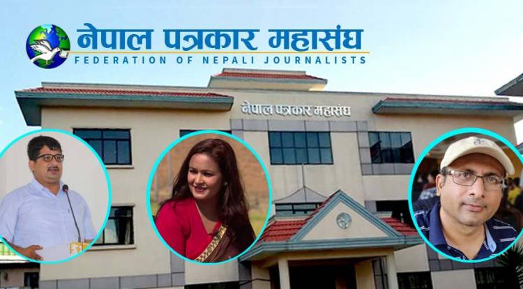 पत्रकार महासंघको अध्यक्षमा तीन जनाको उम्मेदवारी
