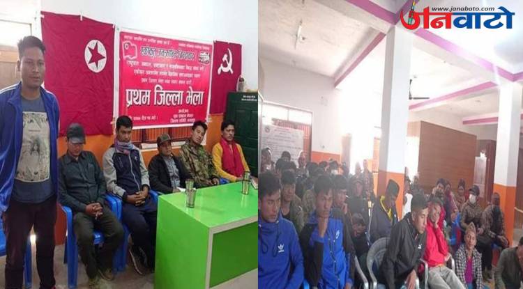 युुवा संगठन नेपाल, बाग्लुङको जिल्ला भेला सम्पन्न