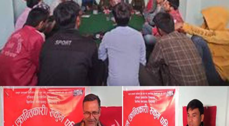 अखिल (क्रान्तिकारी) रुकुम–पश्चिमको सातौं पुर्ण बैठक सम्पन्न