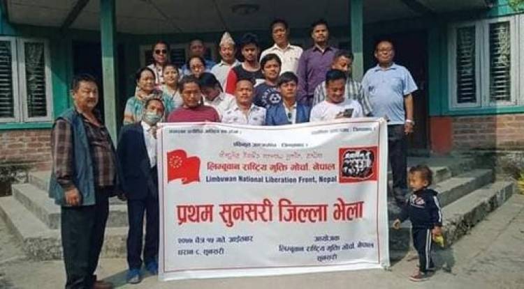 लिम्बुवान राष्ट्रिय मुक्ति मोर्चा, नेपालको सुनसरी भेला सम्पन्न