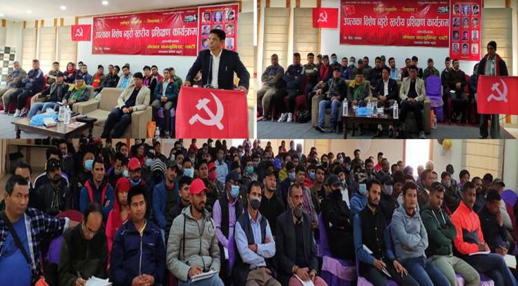 संसदीय व्यवस्थाले सिर्जना गरेको समस्यालाई नेकपाले अग्रगामी समाधान दिन्छ : ‘प्रकाण्ड’