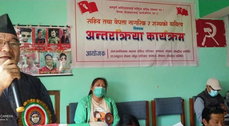 क्रान्तिमा धोका भए फाँसी चढ्न तयार छौं : ‘विषम’