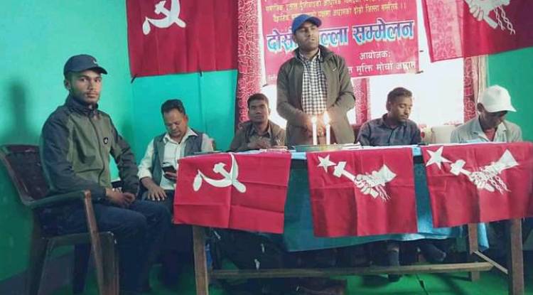 दलित मुक्ति मोर्चा अछामको दोस्रो जिल्ला सम्मेलन सम्पन्न