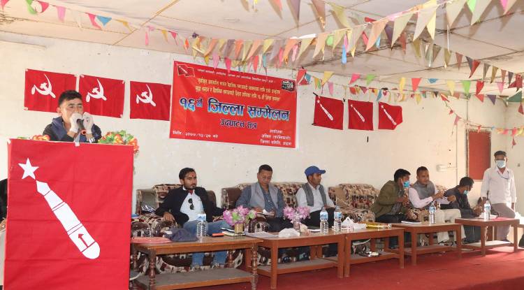 अखिल (क्रान्तिकारी) अछामको १६ औं जिल्ला सम्मेलन सम्पन्न