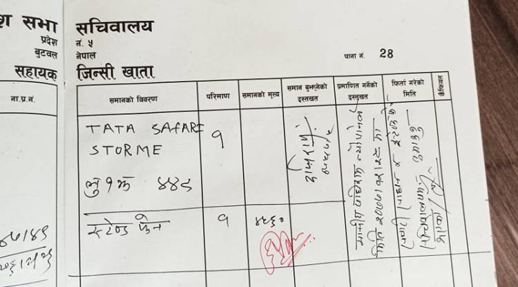 लुम्बिनी प्रदेश सभा सदस्य  न्यौपानेले गरे गाडी फिर्ता