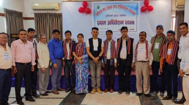 फोरम फर हेल्थ एण्ड टेक्निकल साइन्सको अध्यक्षमा राना