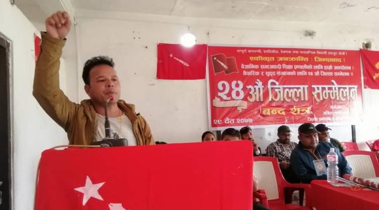 ‘शैक्षिक दलाल र माफियाहरूलाई खरानी पाछौँ’ : प्रवीण