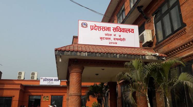 लुम्बिनी प्रदेशका मुख्यमन्त्री विरुद्ध अविश्वास प्रस्ताव दर्ता गर्ने तयारी