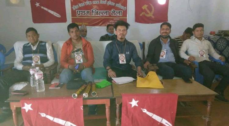 अखिल (क्रान्तिकारी) गुल्मीको प्रथम जिल्ला भेला सम्पन्न 