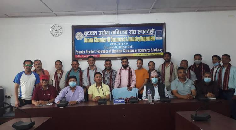 बुटवलमा गिफ्ट तथा कस्मेटिक वस्तुगत समितिको गठन