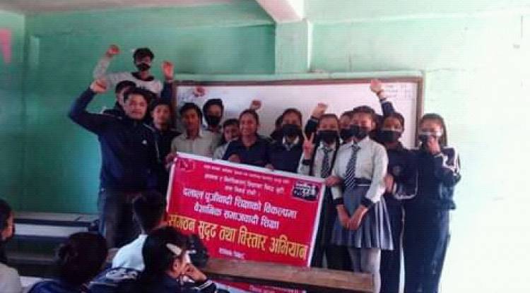 अखिल (क्रान्तिकारी) धादिङ निरन्तर संगठन विस्तारमा