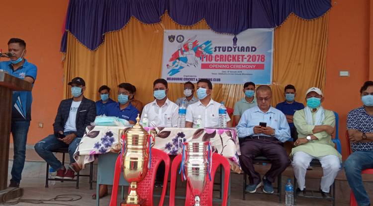 भैरहवामा टी–१० क्रिकेट प्रतियोगिता सुरु