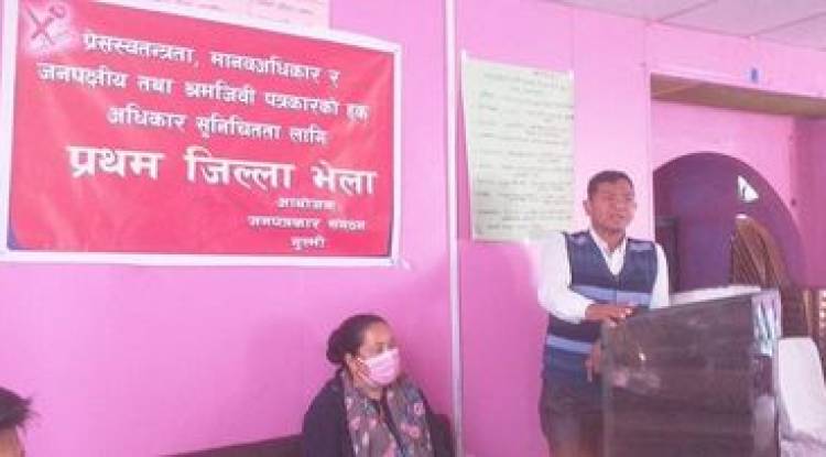 जनपत्रकार संगठन गुल्मीको प्रथम भेला
