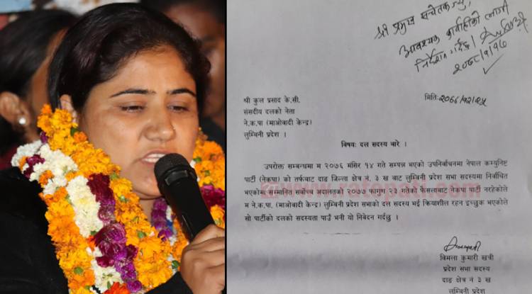 वली माओवादीमा प्रवेश गरेपछि मुख्यमन्त्री पोखरेलको बहुमत गुम्यो