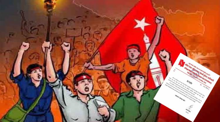 बाजुराको घटना अत्यन्त निन्दनीय, ढाकछोप गर्न खोजिए कडा संघर्षमा उत्रने चेतावनी