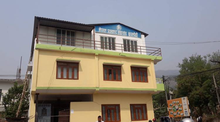 'पत्रकार कोरोना तथा आपतकालिन कोष'मा साढे ७ लाख जम्मा 