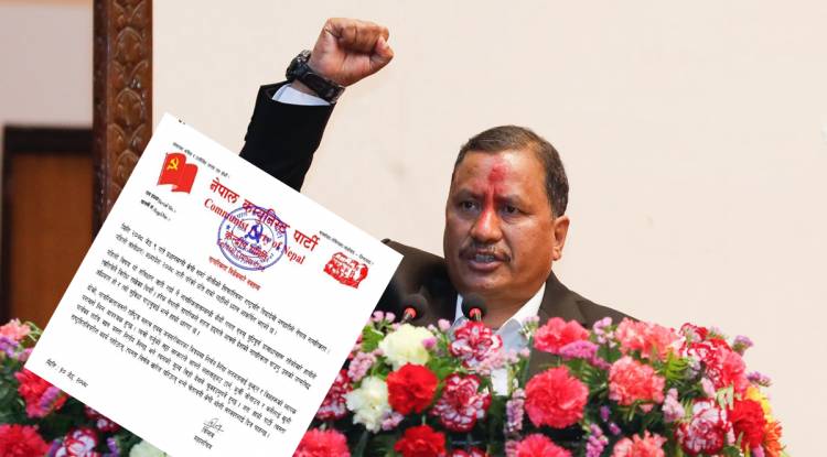 ‘नागरिकता अध्यादेश खारेज गर’ : महासचिव विप्लव