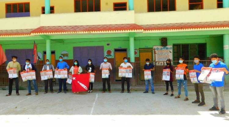 अखिल (क्रान्तिकारी) अर्घाखाँचीको भित्तेपात्रो विमोचन