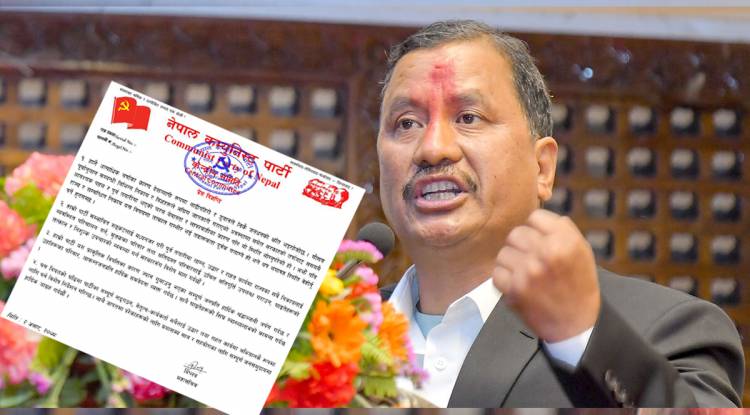 महासचिव विप्लवद्वारा पार्टीका सम्पूर्ण नेता–कार्यकर्तालाई उद्धार तथा राहत कार्यमा जुट्न निर्देशन