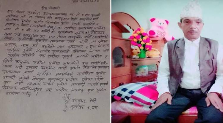 माओवादी केन्द्रका नेता गैरे विप्लव नेतृत्वको नेकपामा प्रवेश 