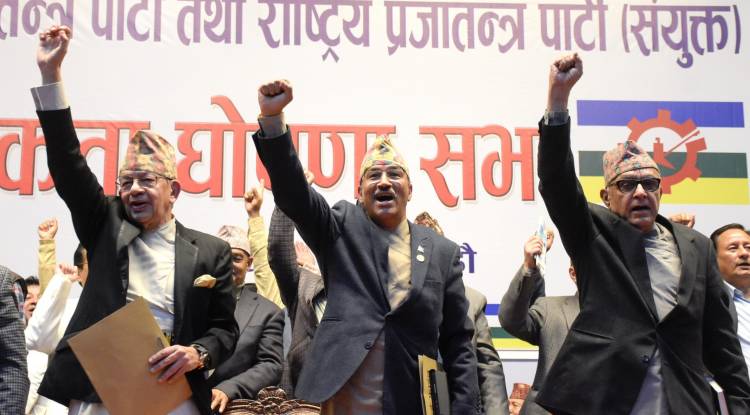 कार्तिकमा महाधिवेशन गर्ने राप्रपाको निर्णय