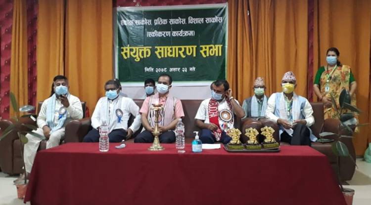 बुटवलका एकता, विशाल र प्रतिक सहकारी मर्ज : साउन १ देखि संयुक्त कारोबार