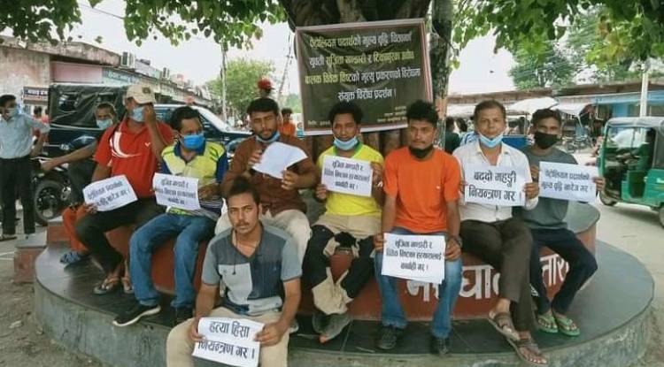 नेकपा कञ्चनपुरका जबस मोर्चाद्वारा संयुक्त विरोध प्रदर्शन