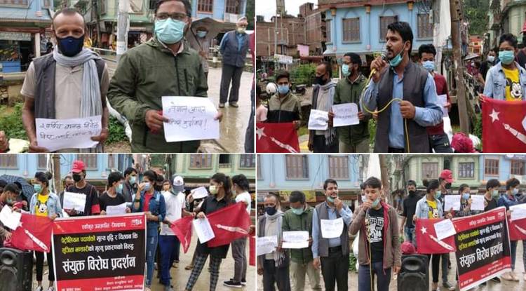 पेट्रोलियम पदार्थको मूल्यवृद्धि र भण्डारीको मृत्यु प्रकरणको विरोधमा अर्घाखाँचीमा प्रदर्शन