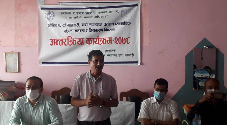 लकडाउन समयको घरभाडा छुट गर्न माग