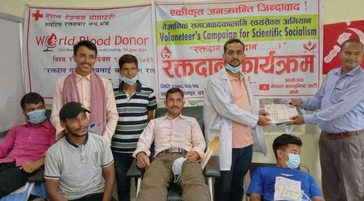 नेकपा बाँकेद्वारा कोहलपुरमा रक्तदान