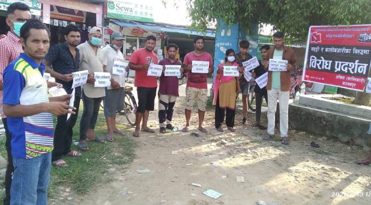 कञ्चनपुरमा महँगी र कालोबजारी विरुद्ध प्रदर्शन 