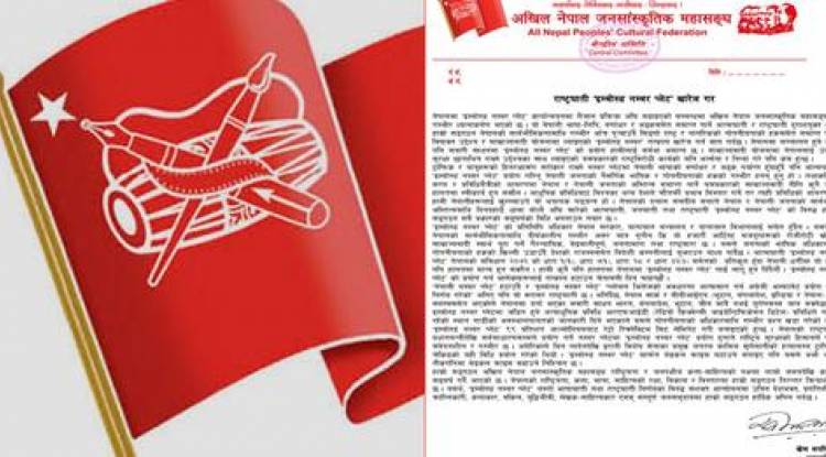 राष्ट्रघाती ‘इम्बोस्ड नम्बर प्लेट’ खारेज गर : महासङ्घ