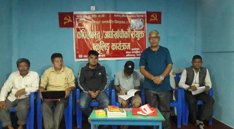 नेकपा कपिलवस्तु र अर्घाखाँचीको संयुक्त स्कुलिङ उद्घाटन
