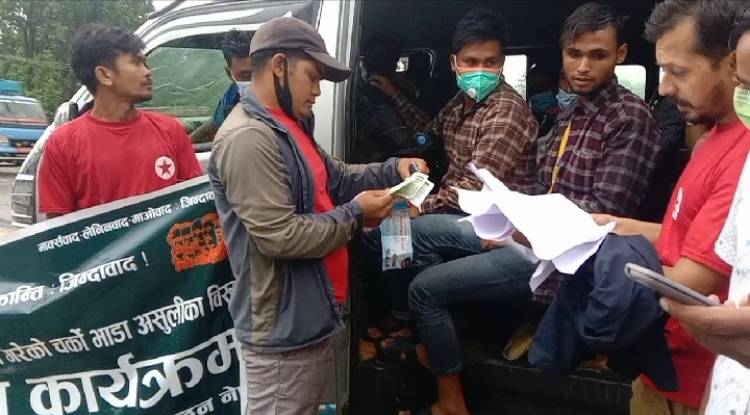 युवा सङ्गठनद्वारा सार्वजनिक यातायातमा अनुगमन