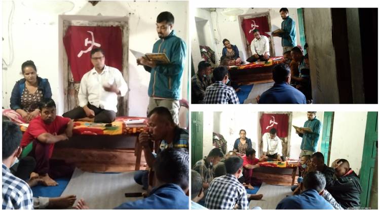 नेकपा निकट जनवर्गीय सङ्गठनहरुको संयुक्त बैठक 