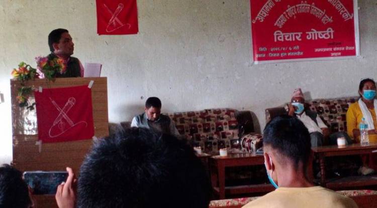 अछाममा जनपत्रकार सङ्गठनको विचार गोष्ठी