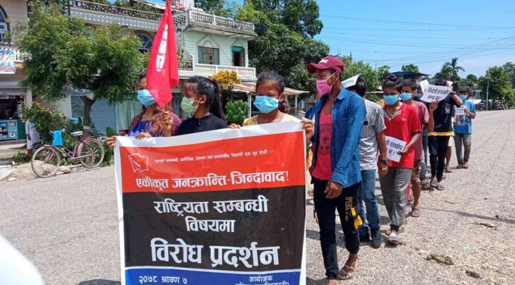 अखिल (क्रान्तिकारी) द्वारा राष्ट्रघाती सम्झौता विरुद्ध विरोध