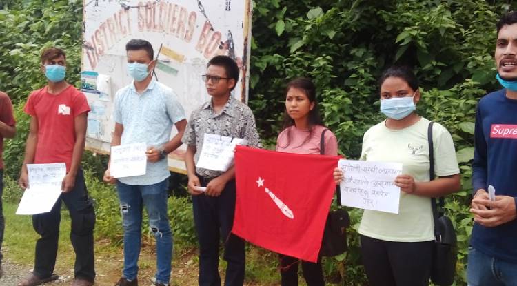 राष्ट्रियता सम्बन्धी विषयमा बुटवलमा विरोध प्रदर्शन