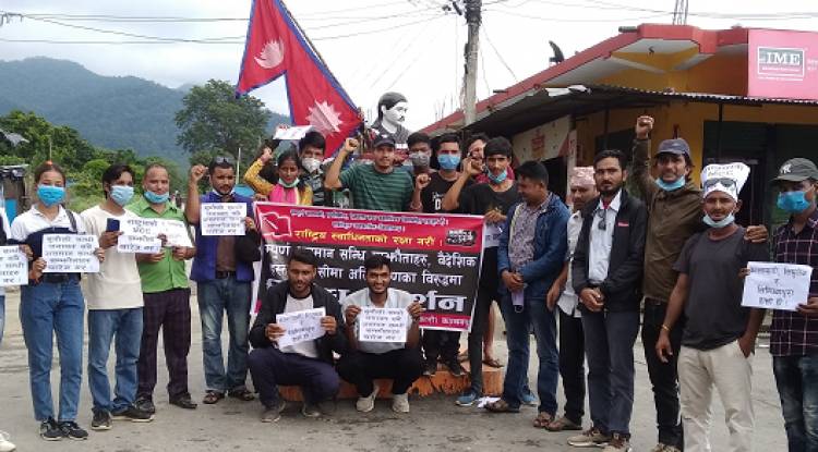 वैदेशिक हस्तक्षेप विरुद्ध कञ्चनपुरमा प्रदर्शन 