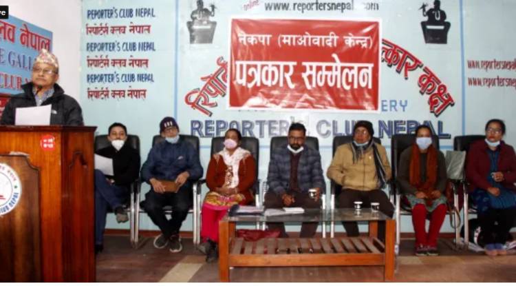 सरकारले नेकपामाथिको प्रतिबन्ध खारेज गर्नुपर्छ : गोपाल किराँती