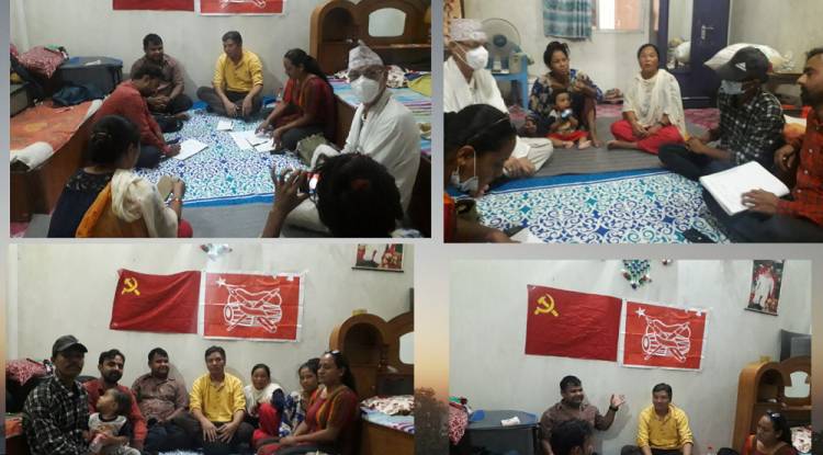 अखिल नेपाल जनसांस्कृतिक महासंघ रूपन्देहीको बैठक