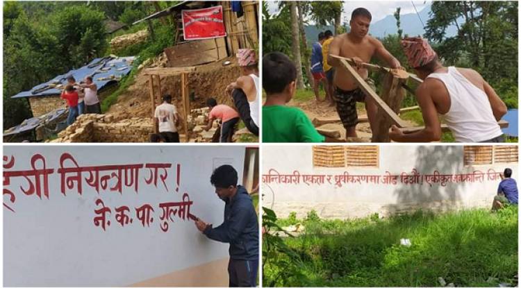 नेकपा जनसेवक गुल्मीद्वारा जनसेवा सम्पन्न 