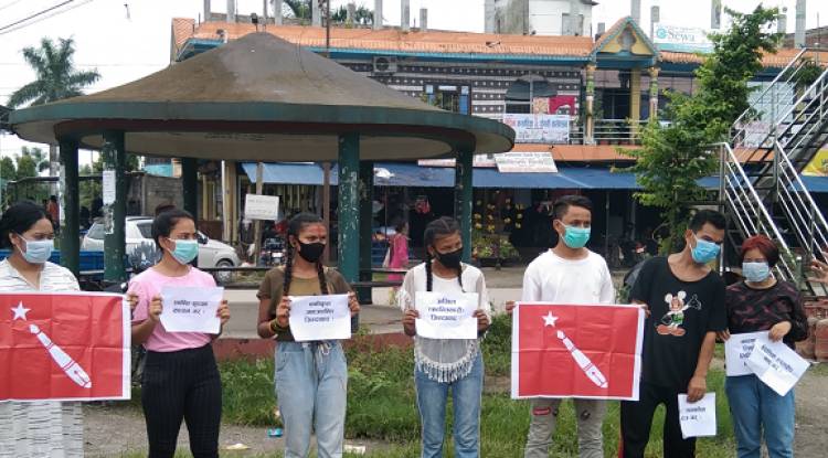 अखिल (क्रान्तिकारी) द्वारा नवलपुरमा विरोध प्रदर्शन