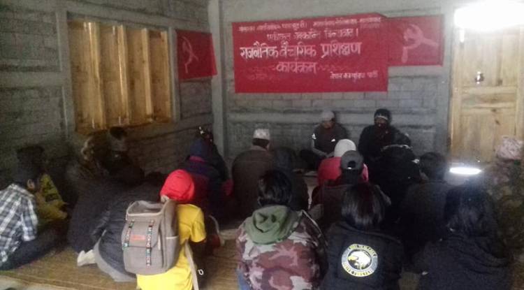 धौलागिरीमा नेकपाको राजनीतिक प्रशिक्षण