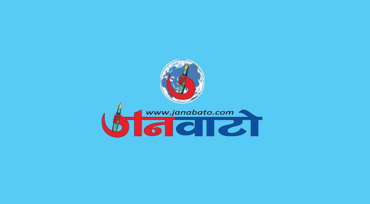 अर्घाखाँचीमा भीरबाट खसेर एकजनाको मृत्यु