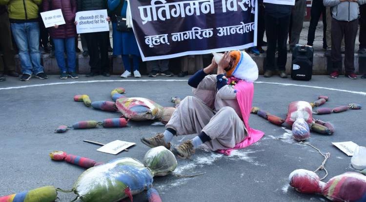 संसद विघटन विरुद्ध माइतीघर मण्डलामा प्रदर्शन